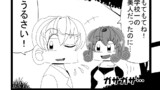 第146話