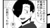 第147話