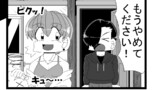 第149話