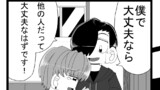 第150話