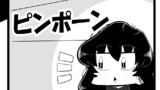 第153話