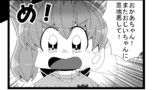 第154話