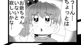 第155話