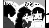 第159話