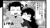第162話