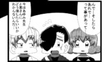 第164話