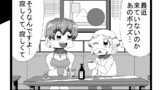 第165話