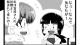 第167話