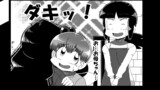 第170話