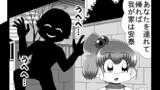 第172話