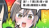 話すのが苦手だけど頑張る子