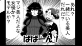 第173話