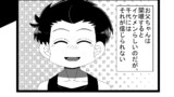 第175話