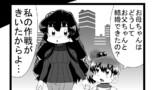 第176話