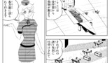 【子ども向けスペースオペラ漫画】スターエクスプレス (Ver.3.00)