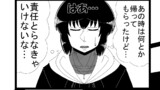 第177話