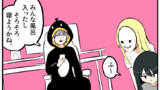 うざい姉ども
