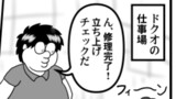 ロボ娘と暮らしてみませんか？６体目