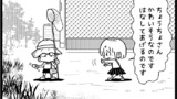 Oh！ギャグ　シーズン２