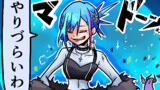 省エネ　ホロックス四コマ 4thシーズン