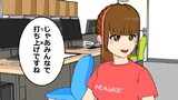 まいねじゃー