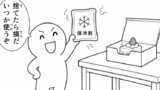 今日もバグってる