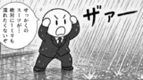 今日もバグってる