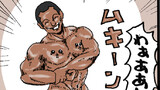ポンポコンヌ