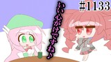 日常HANASUイラストその3