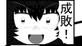 第183話