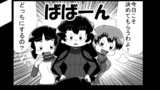 第184話