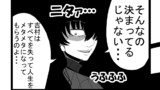 第187話