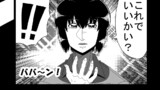 第190話