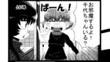 第193話