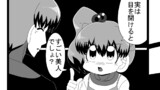 第194話