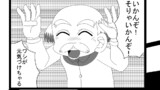第197話