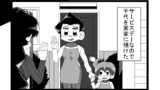 第198話