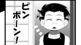 第199話