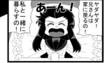 第201話