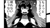 第202話