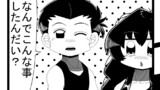 第203話