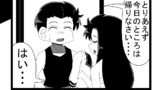 第204話
