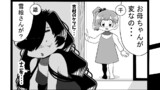 第2２６話