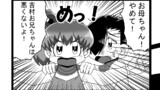 第228話