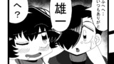 第229話
