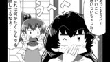 第220話