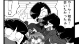第231話