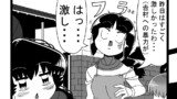 第216話