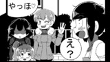 第235話