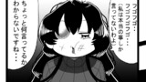 第236話